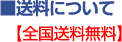 �����ˤĤ���