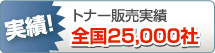 ���ӡ��ȥʡ������������25,000��